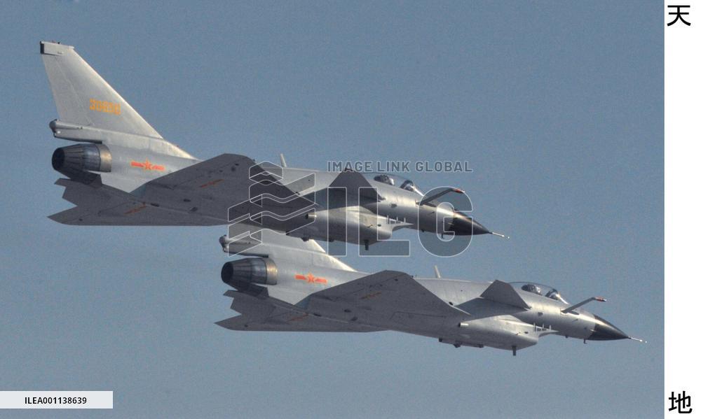China's Jian-10 jets fly in formation
