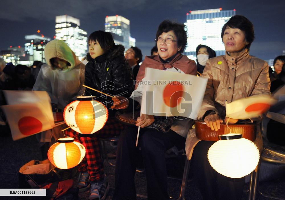 People celebrate 20th anniv. of emperor