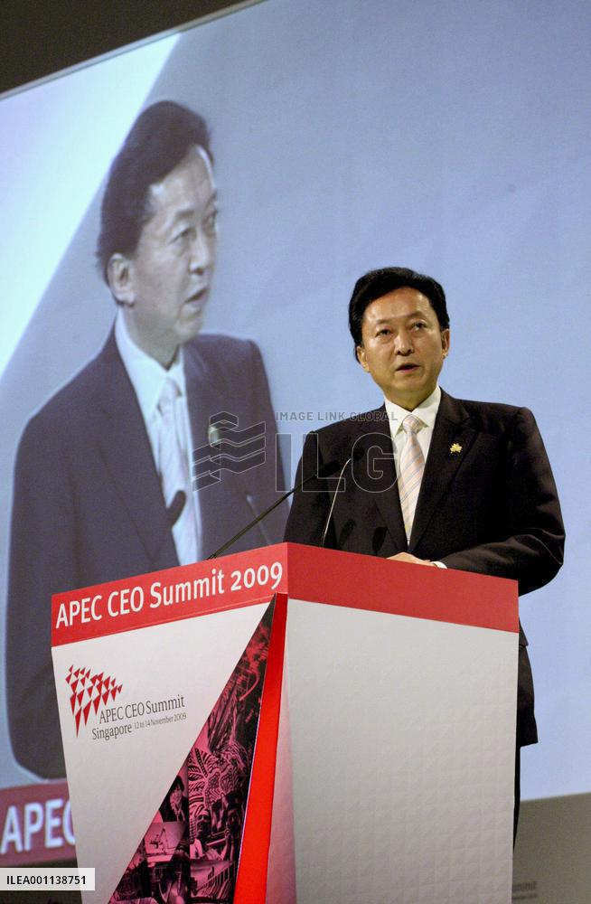 U.S. has role to play in Asia's 'open regionalism': Hatoyama