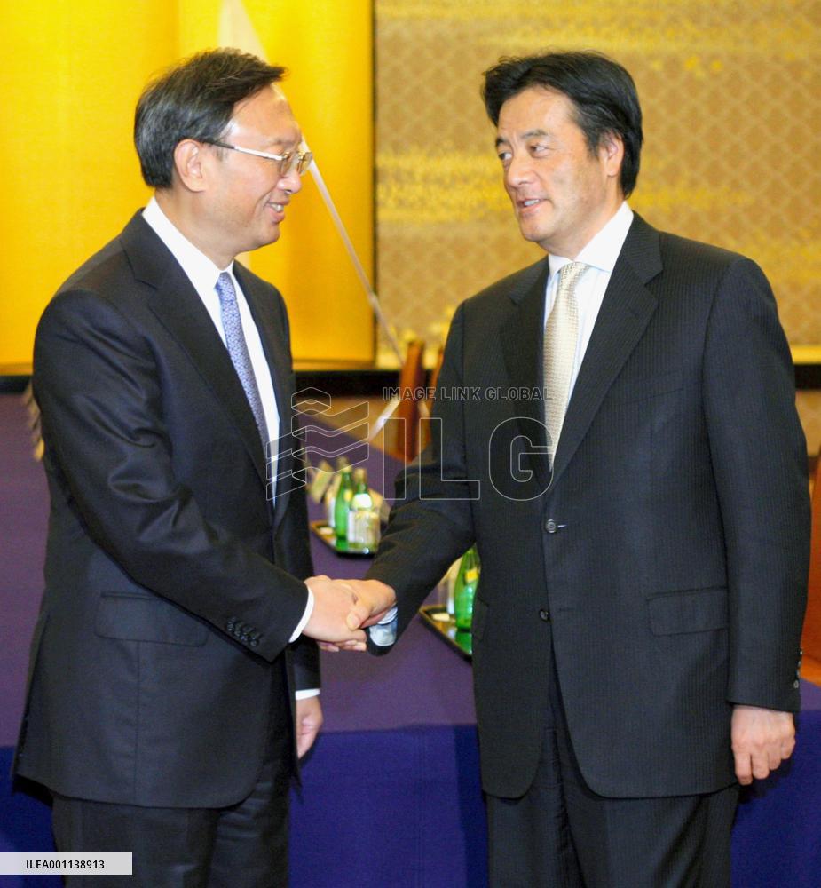Okada, Yang meet to discuss N. Korea, bilateral concerns