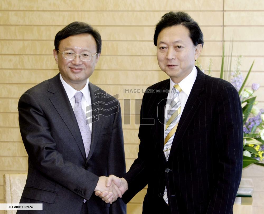 Yang, Hatoyama meet