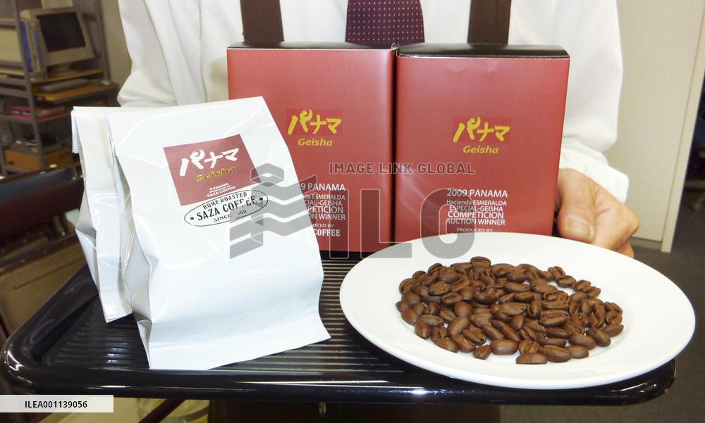 'World's No. 1' coffee to be offered in Japan
