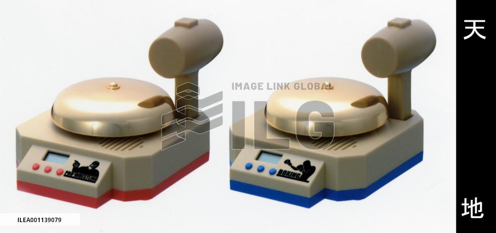 Would you like an alarm clock with a gong sound?