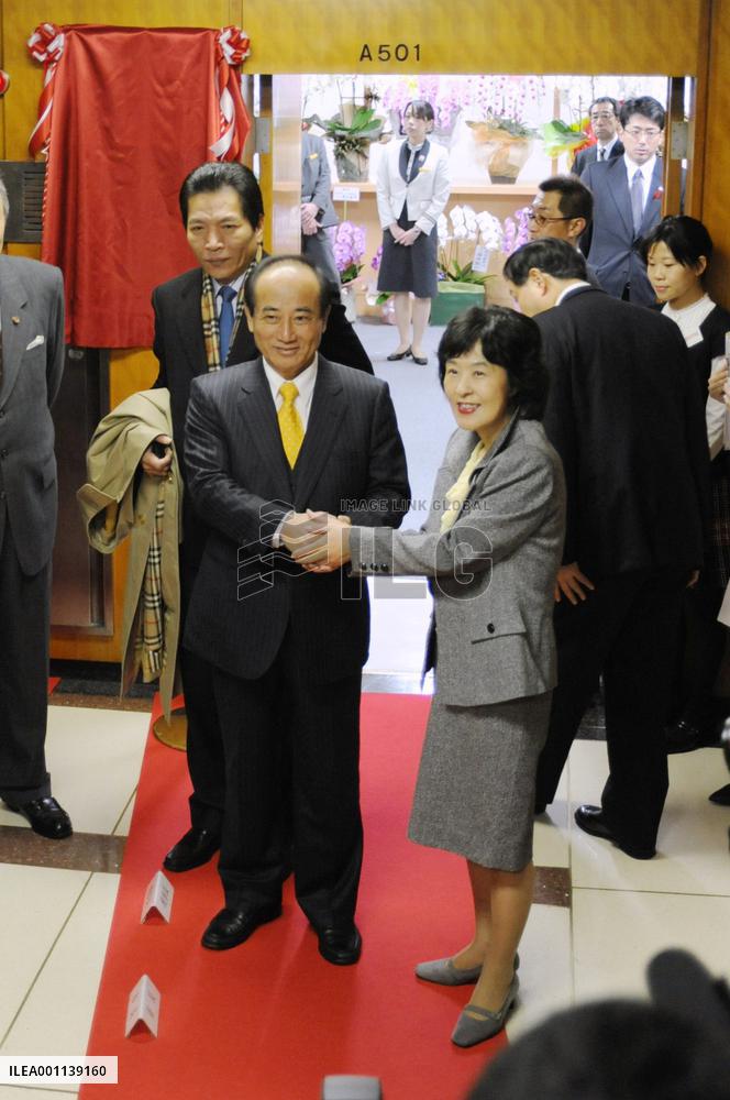 Taiwanese representative office opens in Sapporo