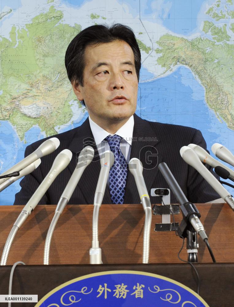 U.S. airs concerns over Japan delaying decision on Futemma