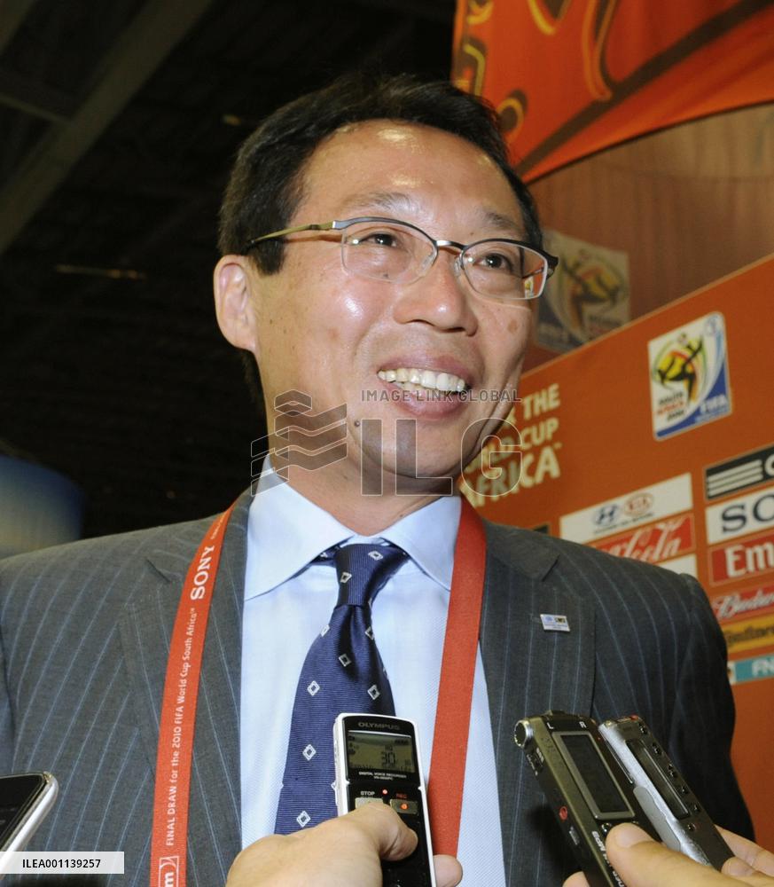 Japan grouped with Netherlands, Cameroon, Denmark in World Cup