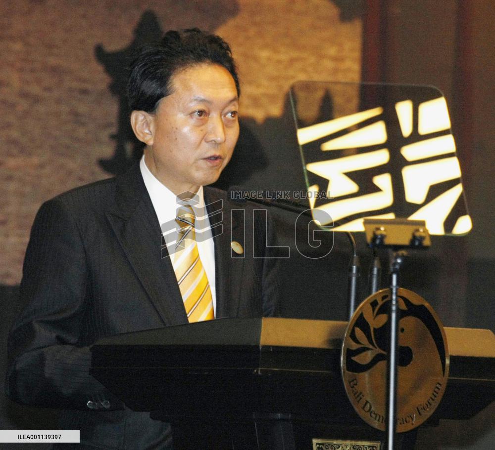 Japanese Prime Minister Hatoyama speaks at Bali Democracy Forum