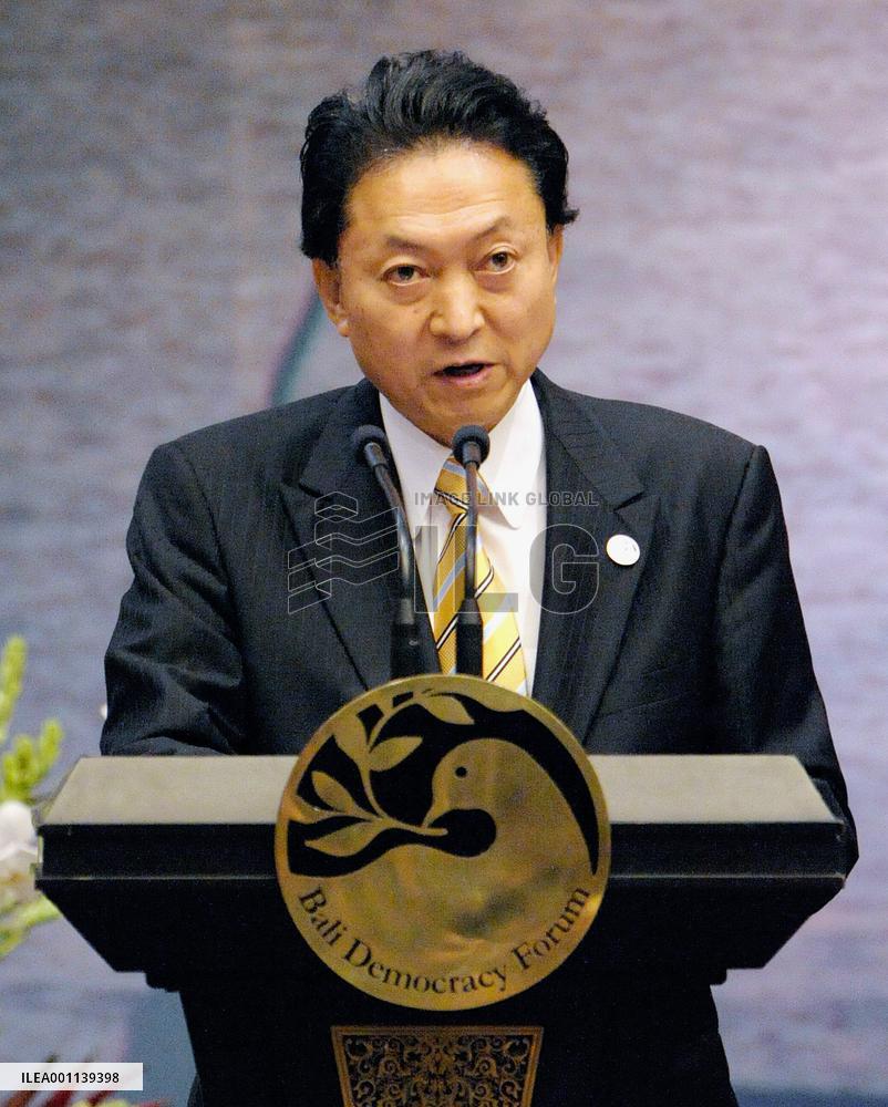 Japanese Prime Minister Hatoyama speaks at Bali Democracy Forum