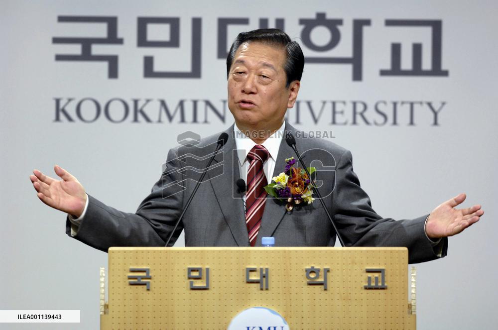 Ozawa delivers lecture at Seoul university