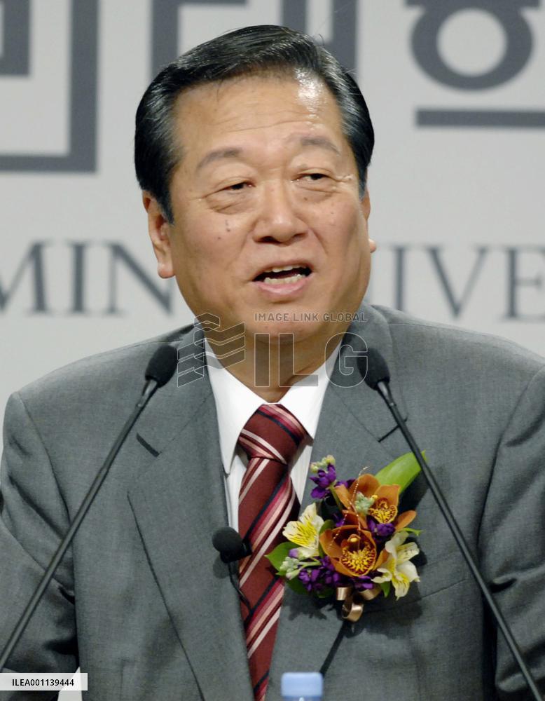 Ozawa delivers lecture at Seoul university