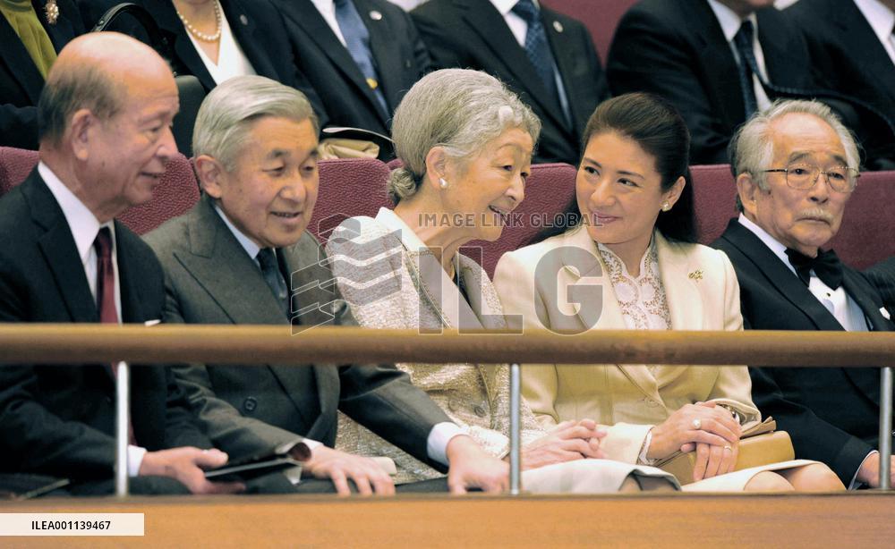 Imperial family attends memorial concert