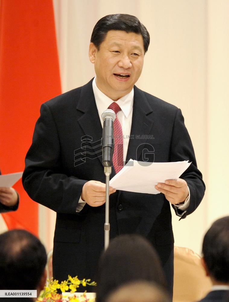 China vice president addresses Japan reception