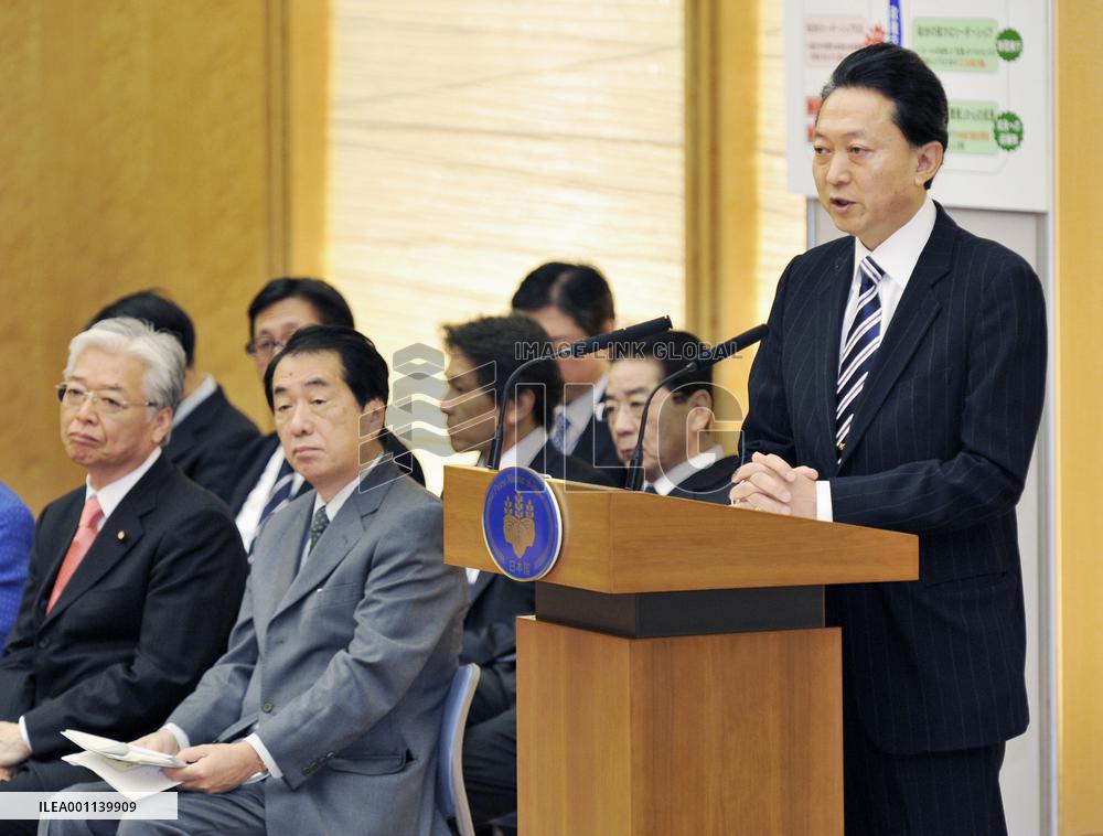 Gov't seeks nominal 3% growth through 2020 by demand in key areas