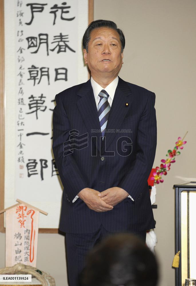 Ozawa tense at New Year party