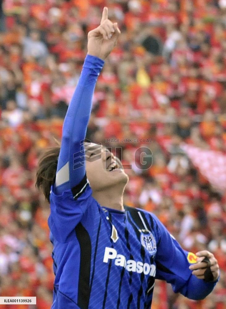 Gamba Osaka retain Emperor's Cup
