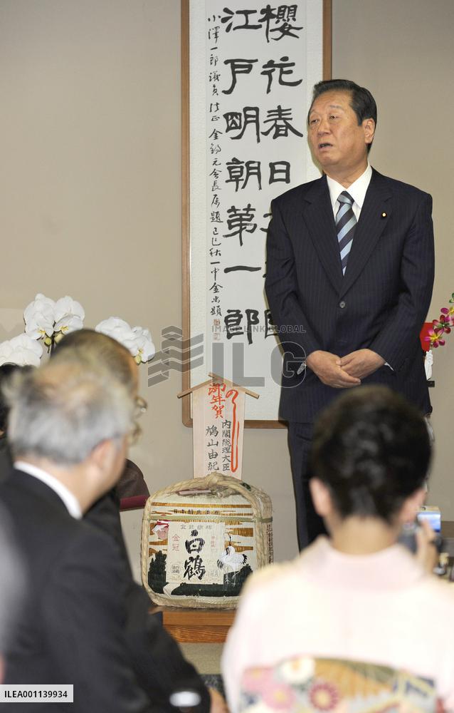 Ozawa tense at New Year party