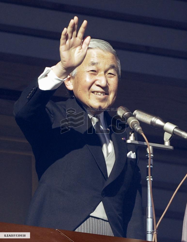 Emperor offers New Year's greetings to well-wishers at palace