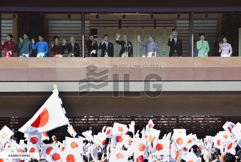 Emperor offers New Year's greetings to well-wishers at palace