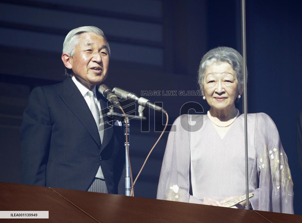 Emperor offers New Year's greetings to well-wishers at palace