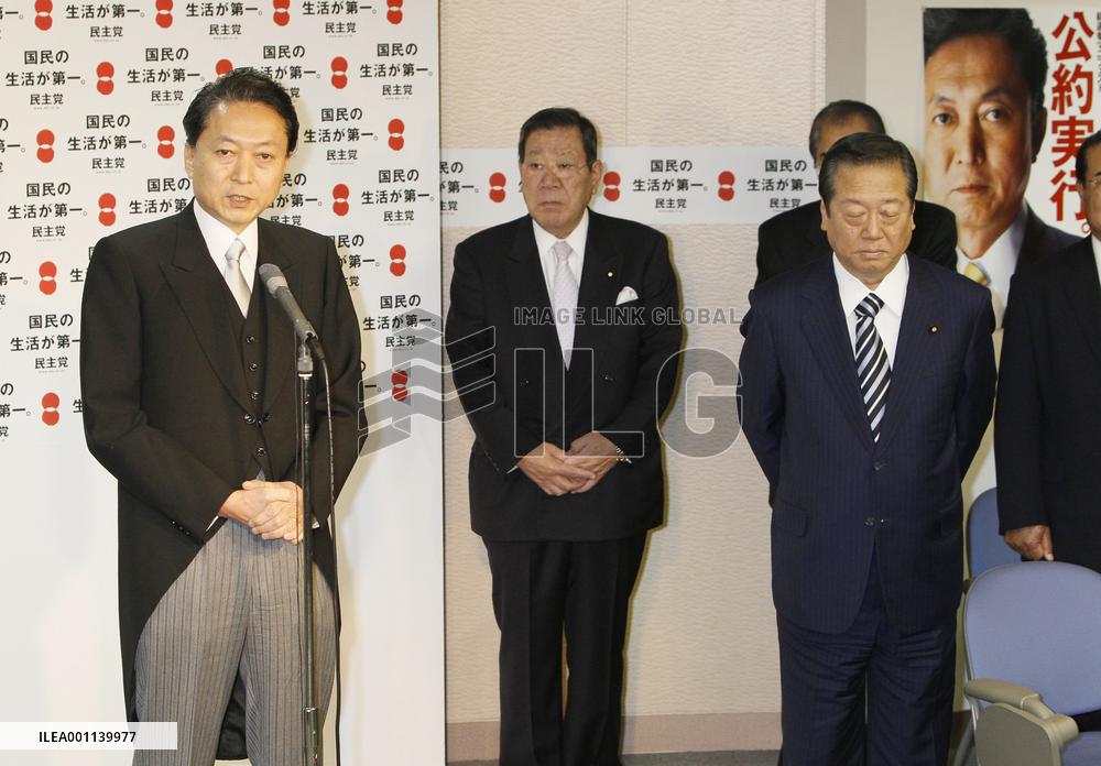 Hatoyama, Ozawa at New Year gathering