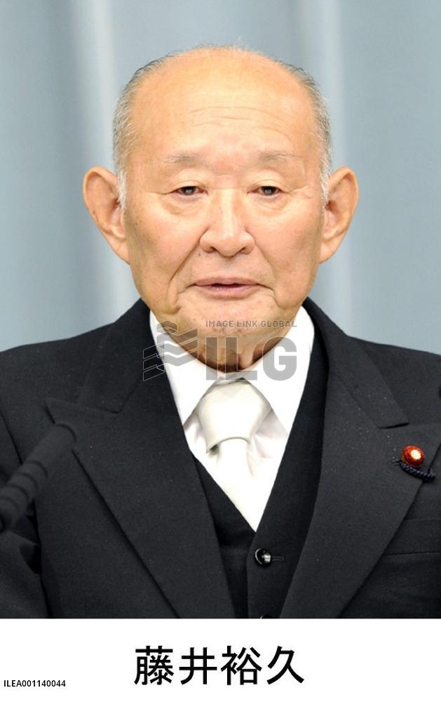 Japan finance chief Fujii to resign due to poor health