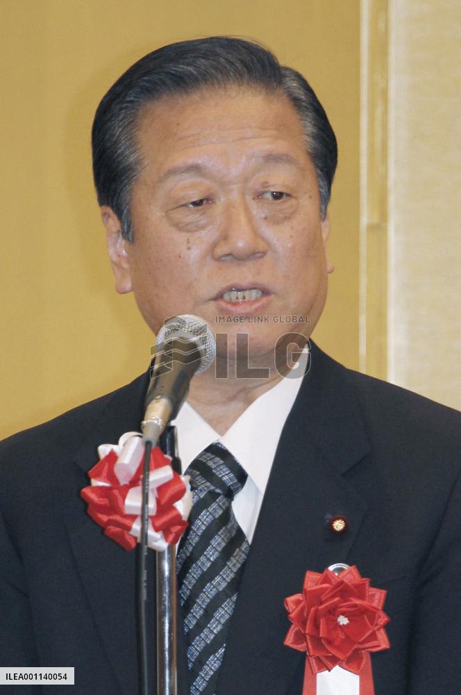 Ozawa attends labor federation's New Year party