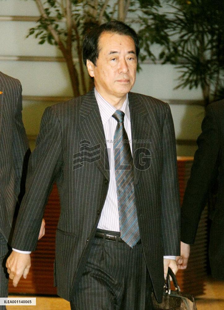 Kan to become Japan's new finance minister