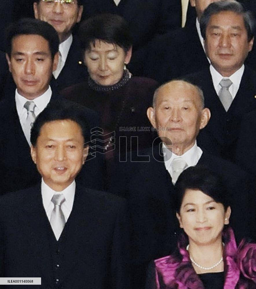 Fujii resigns as Japan finance minister