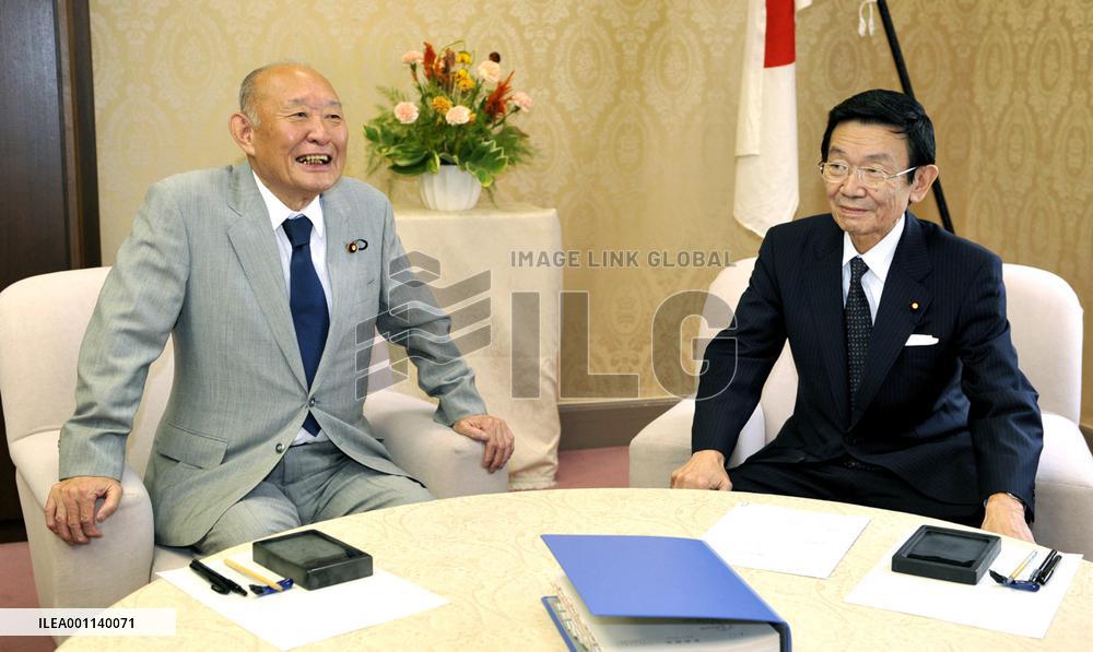 Fujii resigns as Japan finance minister