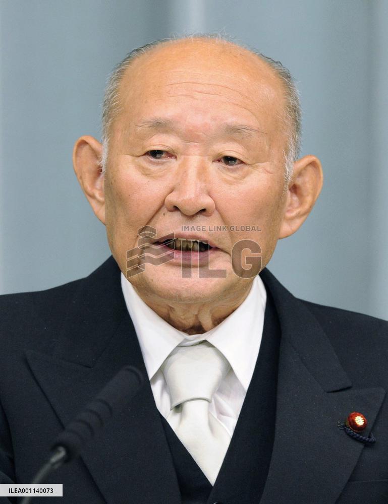 Fujii resigns as Japan finance minister