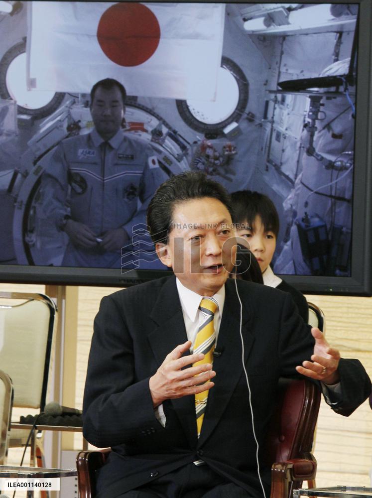Hatoyama calls astronaut Noguchi in space