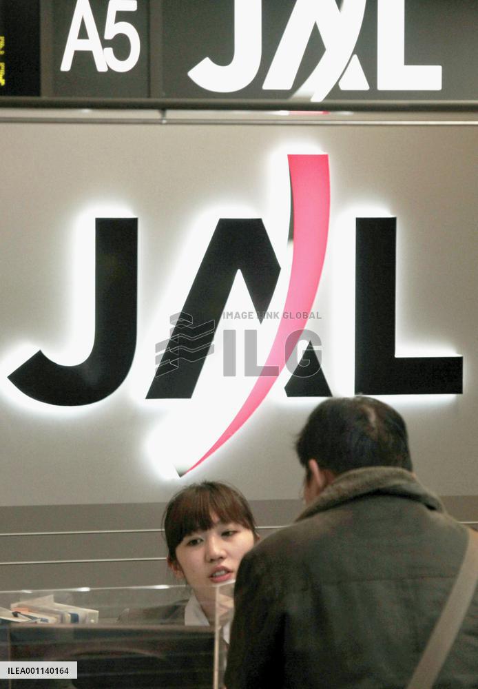 Gov't seeks JAL's court-backed bankruptcy, cuts in int'l ops