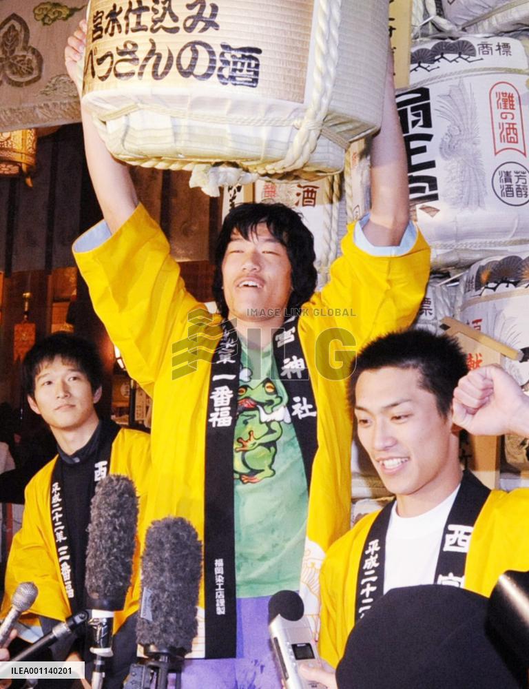 Men race for 'luckiest' award at Japan shrine