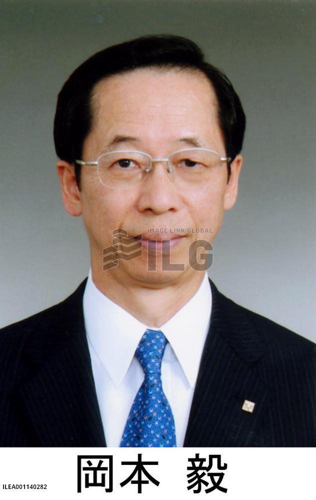 Okamoto to replace Torihara as head of Tokyo Gas on April 1