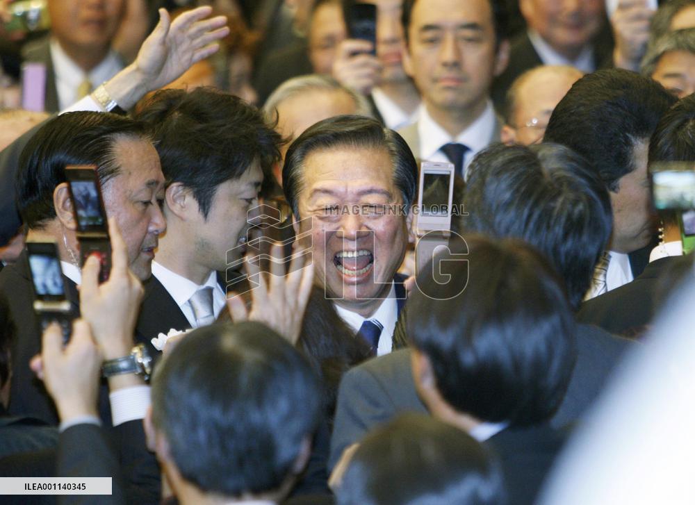 Prosecutors search Ozawa's office, fund management body