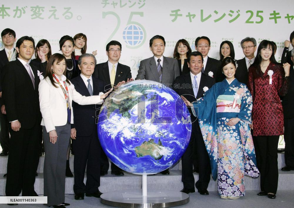Gov't begins 'Challenge 25' greenhouse gas reduction campaign