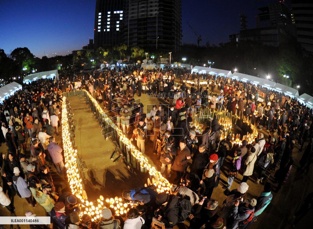 15th anniv. of Great Hanshin quake