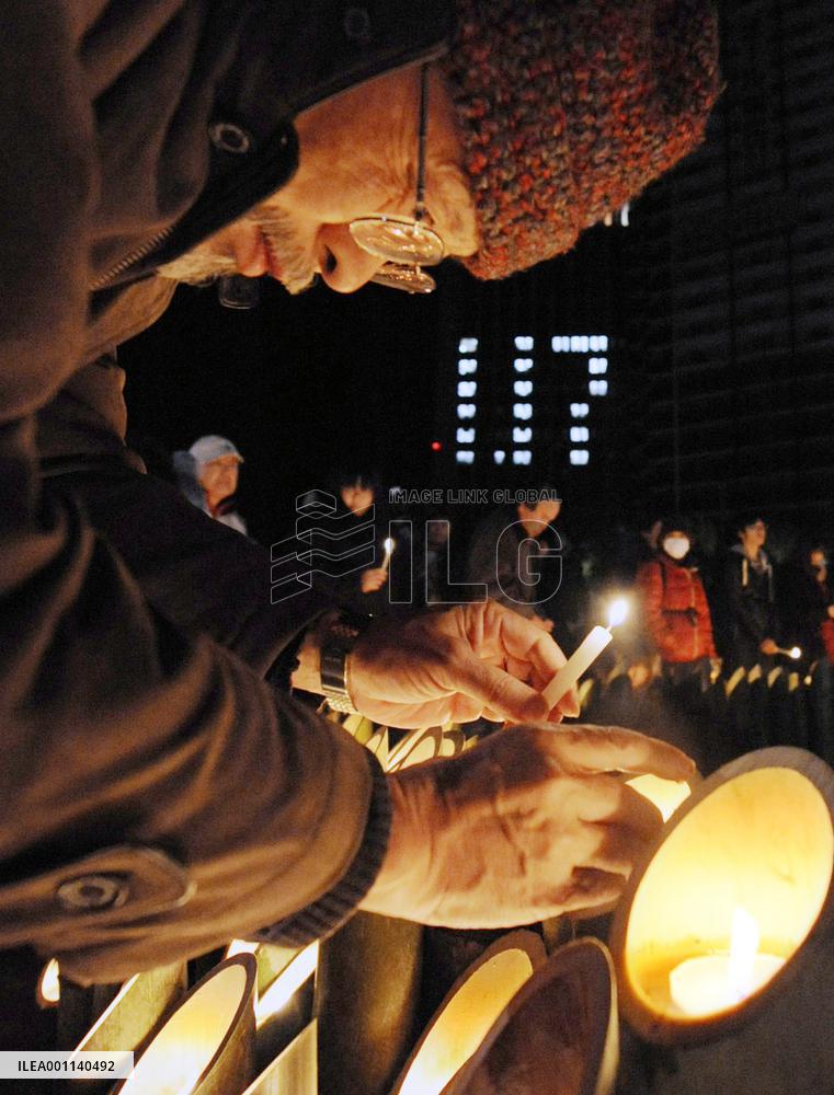 15th anniv. of Great Hanshin quake