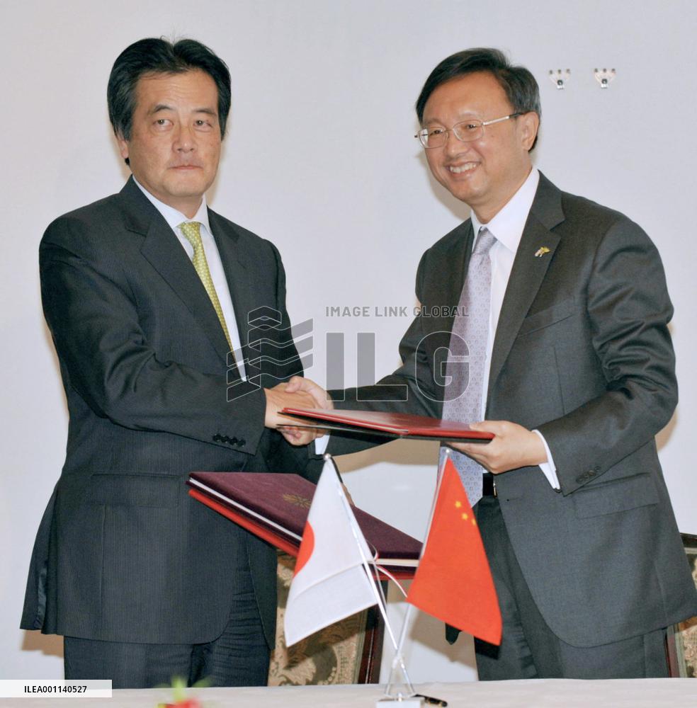 Japan-China consular accord to take effect Feb. 16