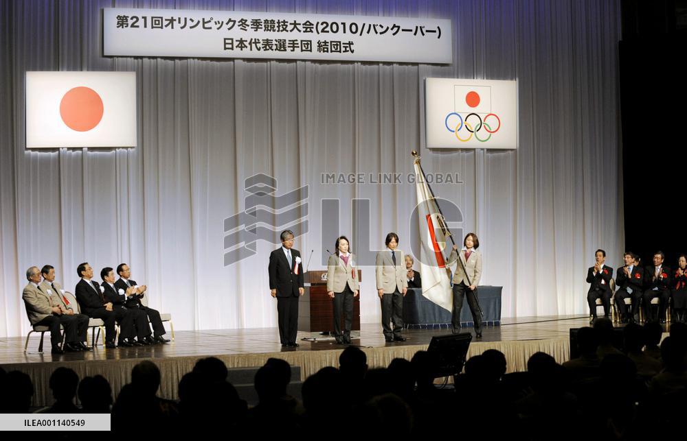 Japanese Winter Olympic delegation launched