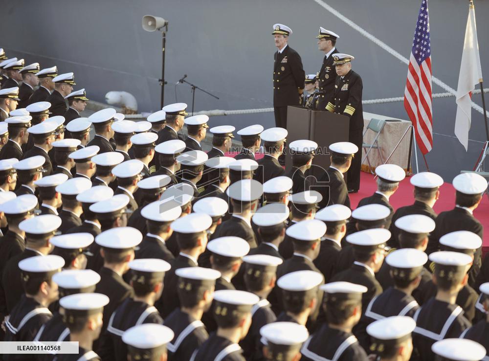 Japan, U.S. mark 50th anniversary of signing of security treaty