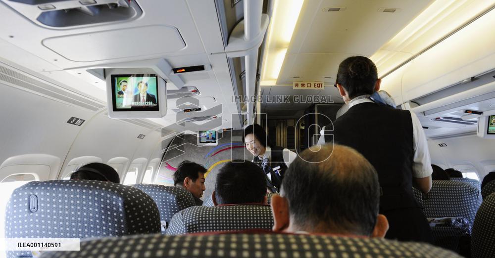 JAL files for court protection