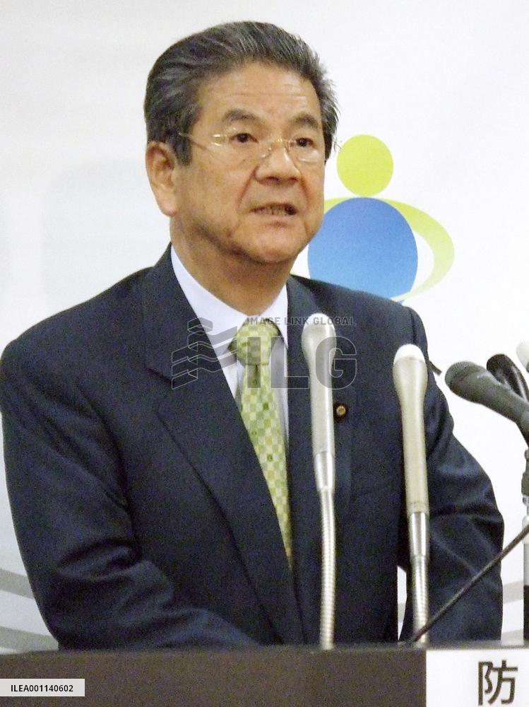 Japan, U.S. vow to 'deepen' alliance