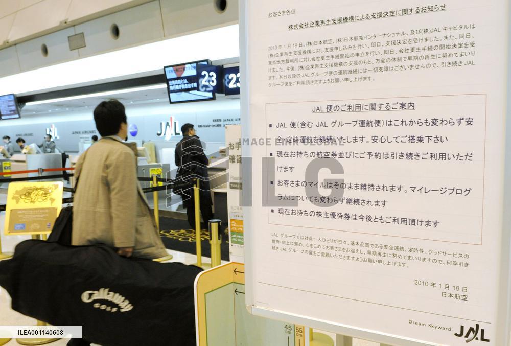 Japan Airlines files for bankruptcy protection