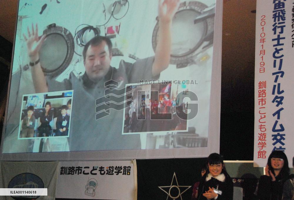Children ask questions to Noguchi in space