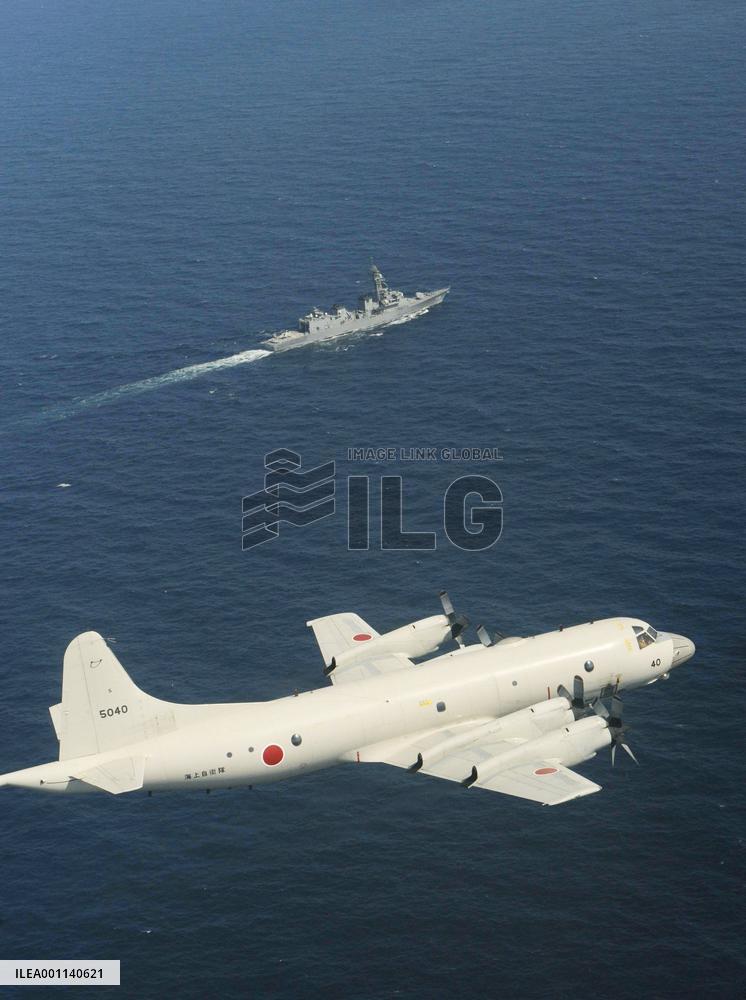 Japan's antipiracy patrol flight over Gulf of Aden