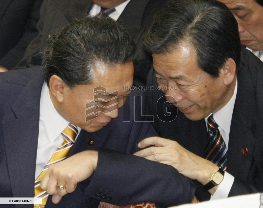 Hatoyama, Hirano chat in parliament
