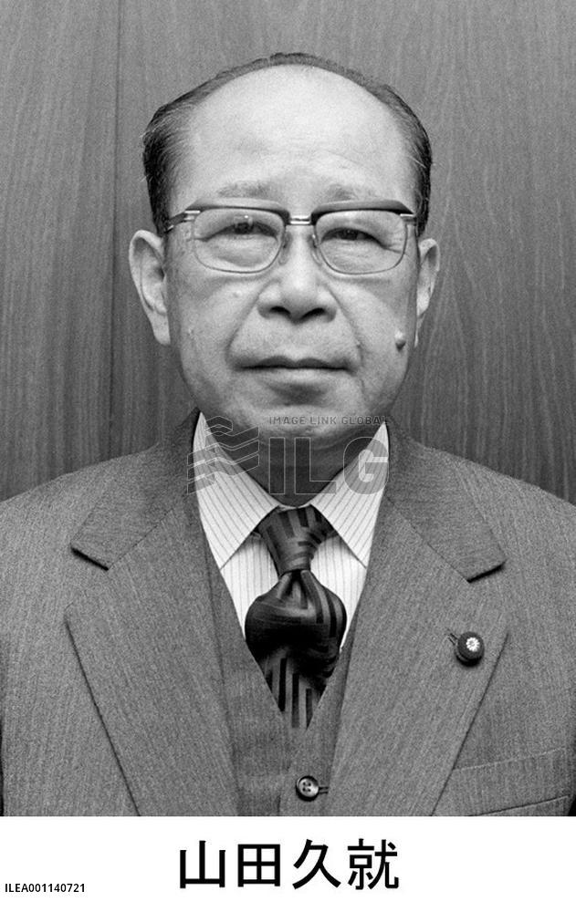 Gov't lied about Japan-U.S. nuclear pact: ex-diplomat