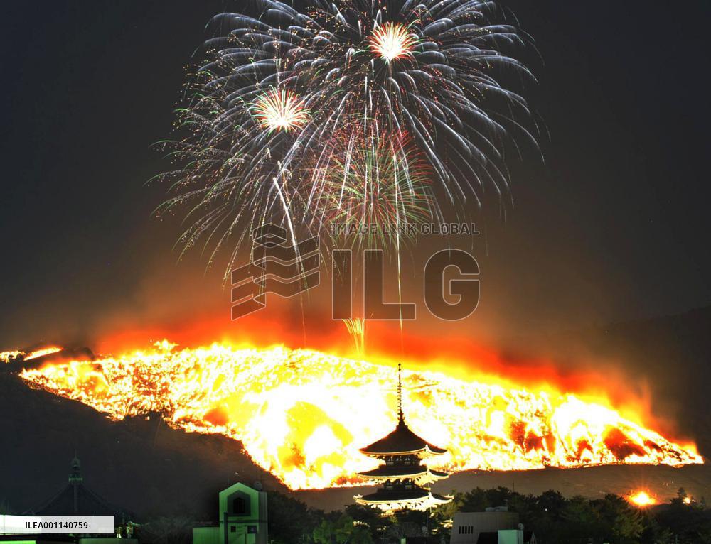 Turf burning at Wakakusayama