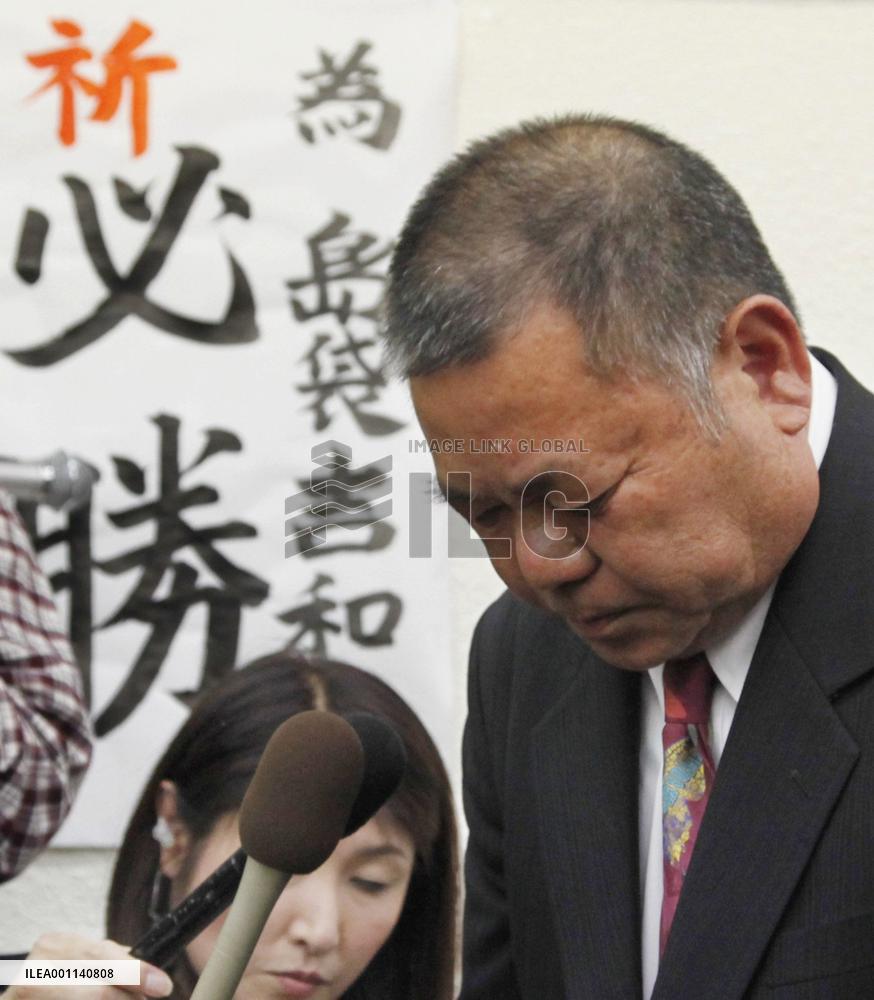 Pro-U.S. base incumbent mayor Shimabukuro loses